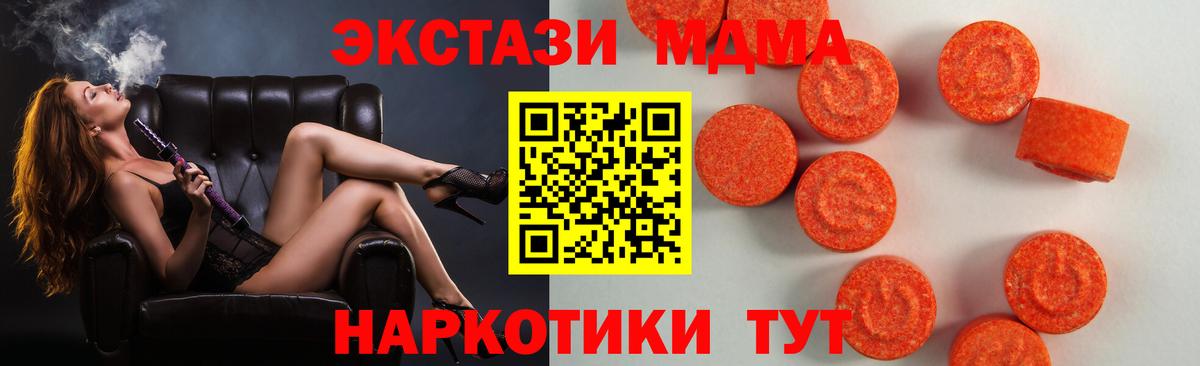 Ecstasy VHQ Асино