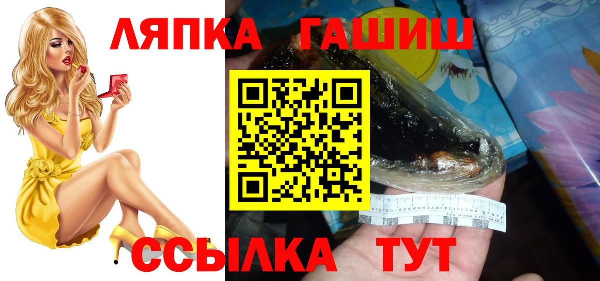 Гашиш 40% ТГК Асино