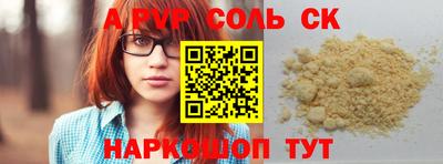 MESCALINE Старая Купавна