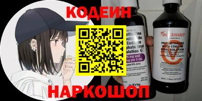 MESCALINE Старая Купавна