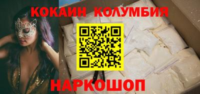 MESCALINE Старая Купавна