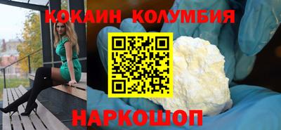 MESCALINE Старая Купавна