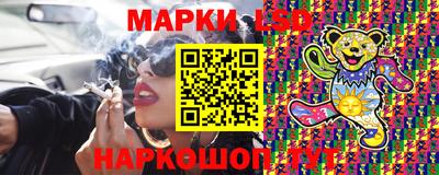дистиллят марихуана Ставрополь