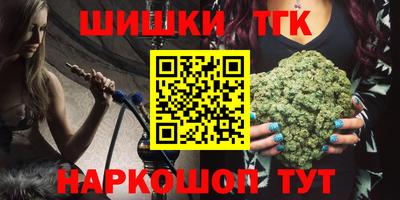 MESCALINE Старая Купавна