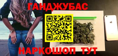дистиллят марихуана Ставрополь