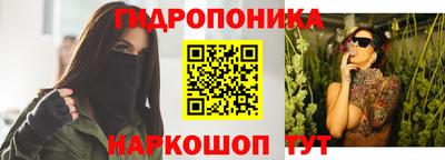дистиллят марихуана Ставрополь