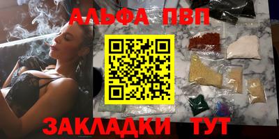 MESCALINE Старая Купавна