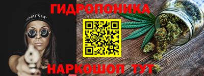 дистиллят марихуана Ставрополь