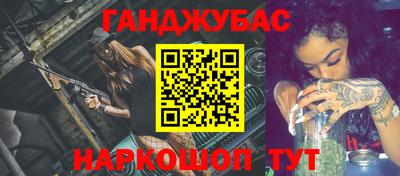 MESCALINE Старая Купавна