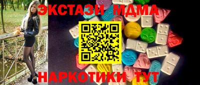 дистиллят марихуана Ставрополь