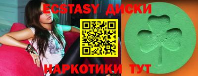MESCALINE Старая Купавна