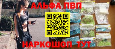 MESCALINE Старая Купавна