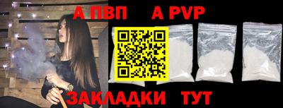 дистиллят марихуана Ставрополь