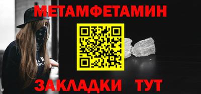 MESCALINE Старая Купавна