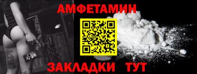 дистиллят марихуана Ставрополь