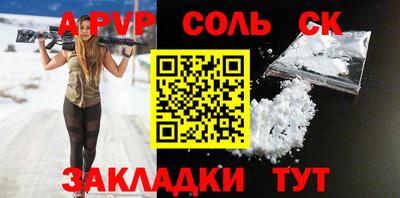 дистиллят марихуана Ставрополь