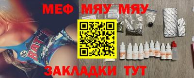 MESCALINE Старая Купавна