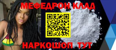 MESCALINE Старая Купавна