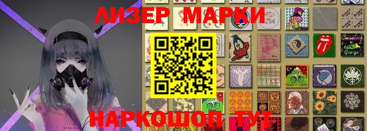 ЛСД экстази кислота Асино