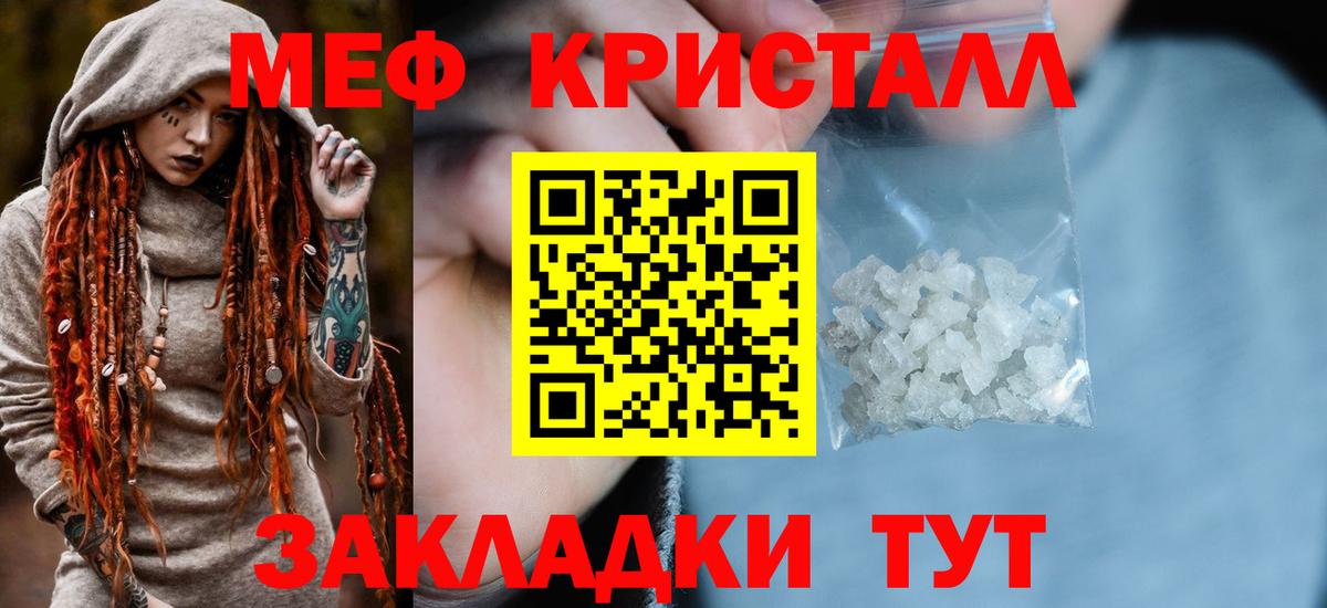 Меф  Мефедрон мука  МЕФ  Вход с VPN      Мефедрон 4 MMC  Асино 