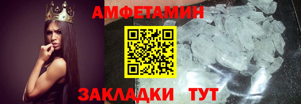 Первитин витя Асино