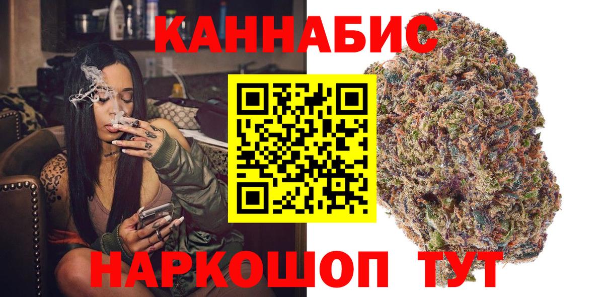 Асино  Каннабис семена  Вход с VPN  МАРИХУАНА конопля  Канабис VHQ 